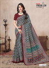 South Malai Vol 2 By Premier Cotton Printed Best Saree Wholesale Shop In Surat
